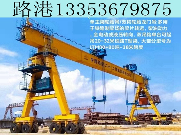 关于龙门吊出租的维护方法