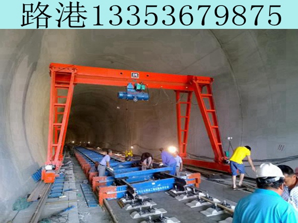 隧道用小型龙门吊 隧道用小型龙门吊