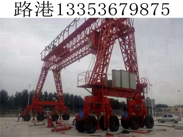广东汕头轮胎式龙门吊操作注意事项