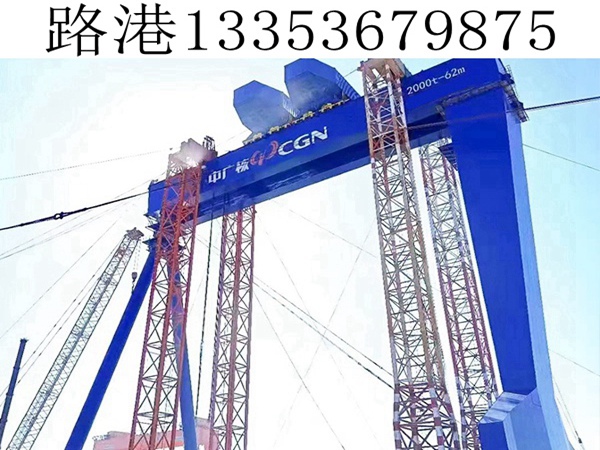 2000T龙门吊