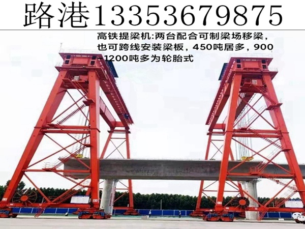 轨道式龙门吊 轨道式龙门吊