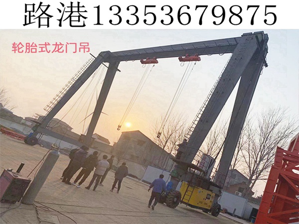 轮胎式龙门吊 轮胎式龙门吊