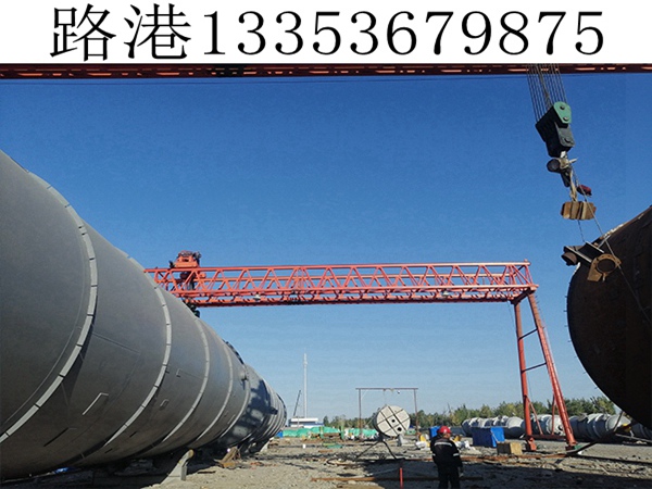 湖南娄底龙门吊零件定期维护检查
