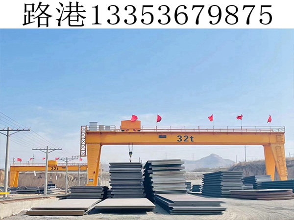 32t双主梁龙门吊 32t双主梁龙门吊