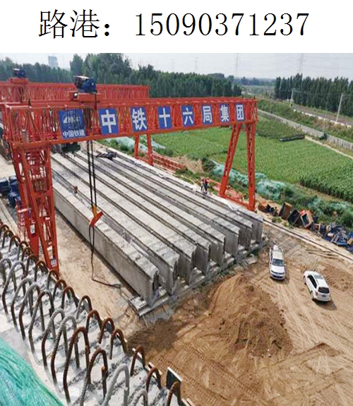 1237路港架桥机044