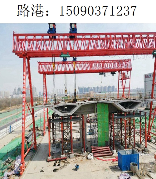 1237路港架桥机045