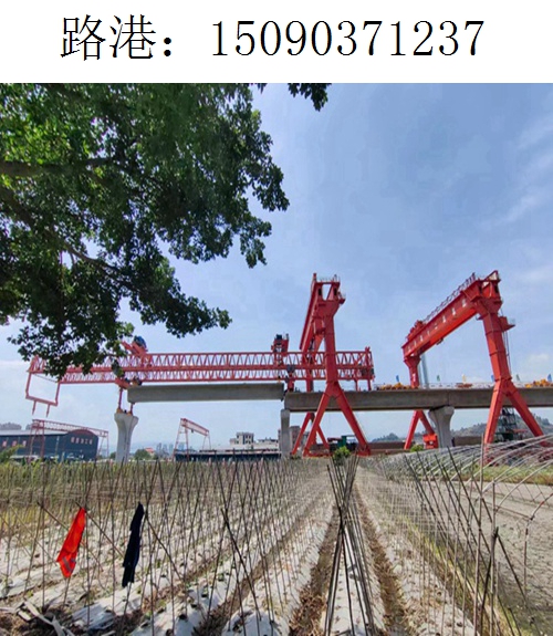 1237路港架桥机050