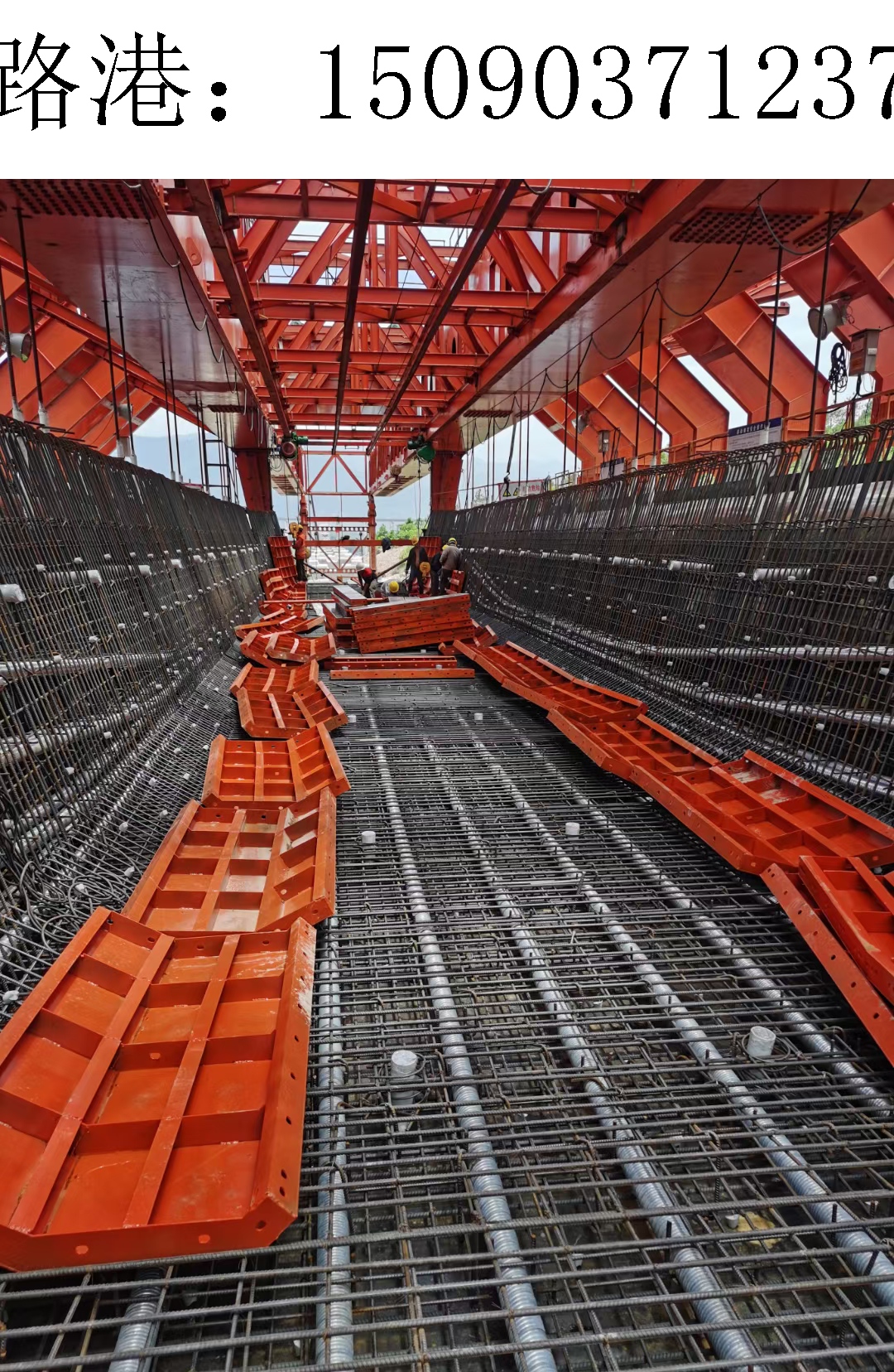 1237路港架桥机021