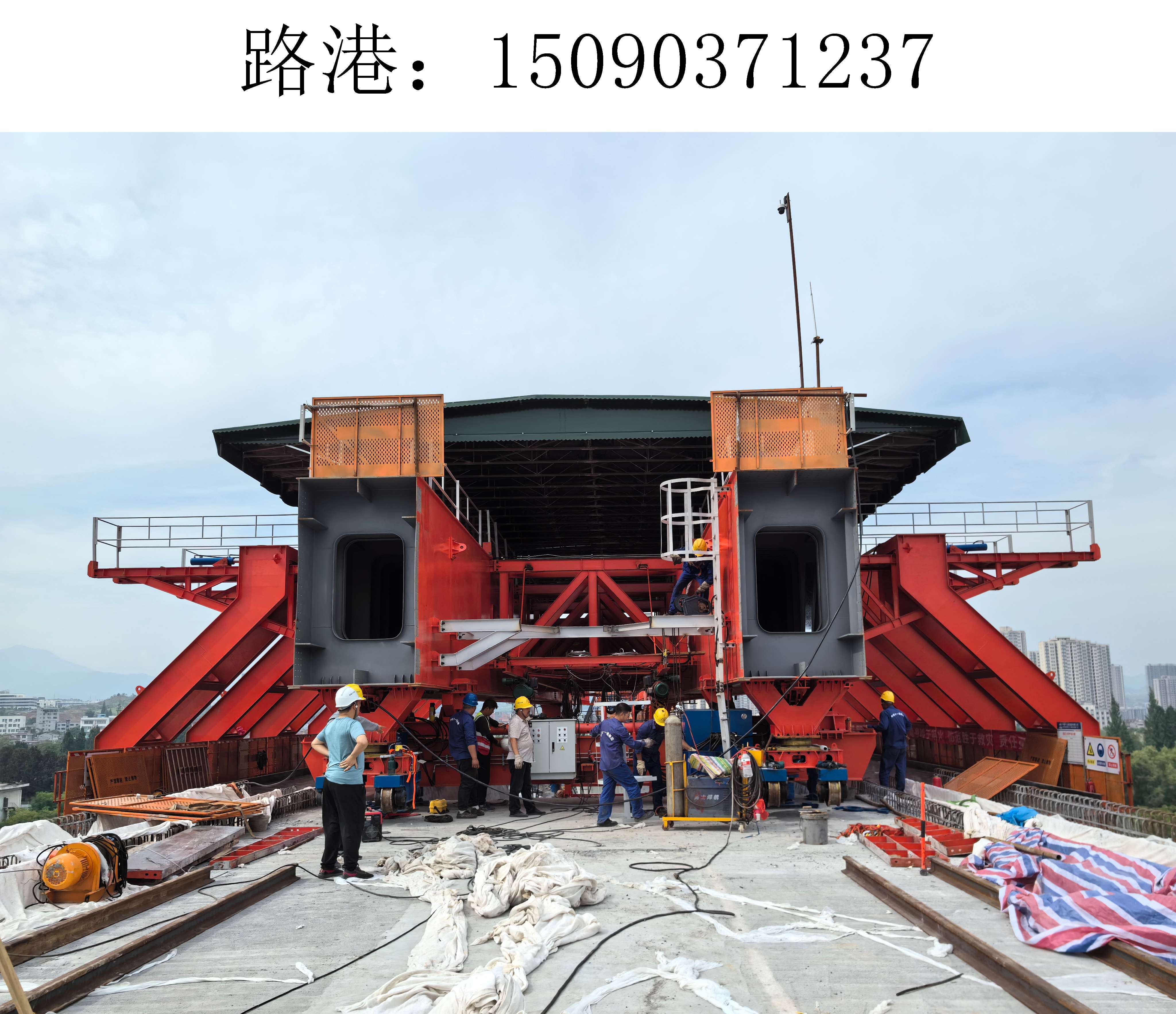 1237路港架桥机047 1237路港架桥机047