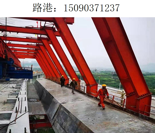 1237路港移动模架(170)