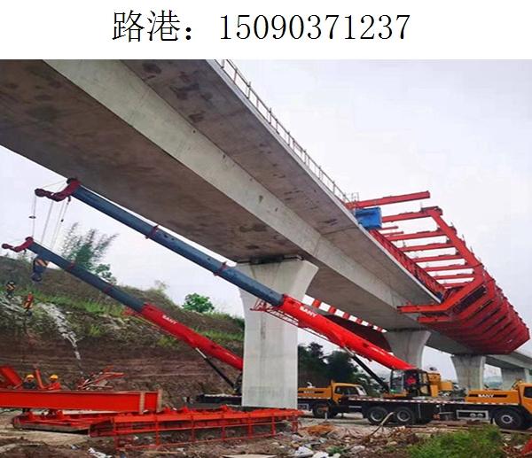1237路港移动模架(167) 1237路港移动模架(167)
